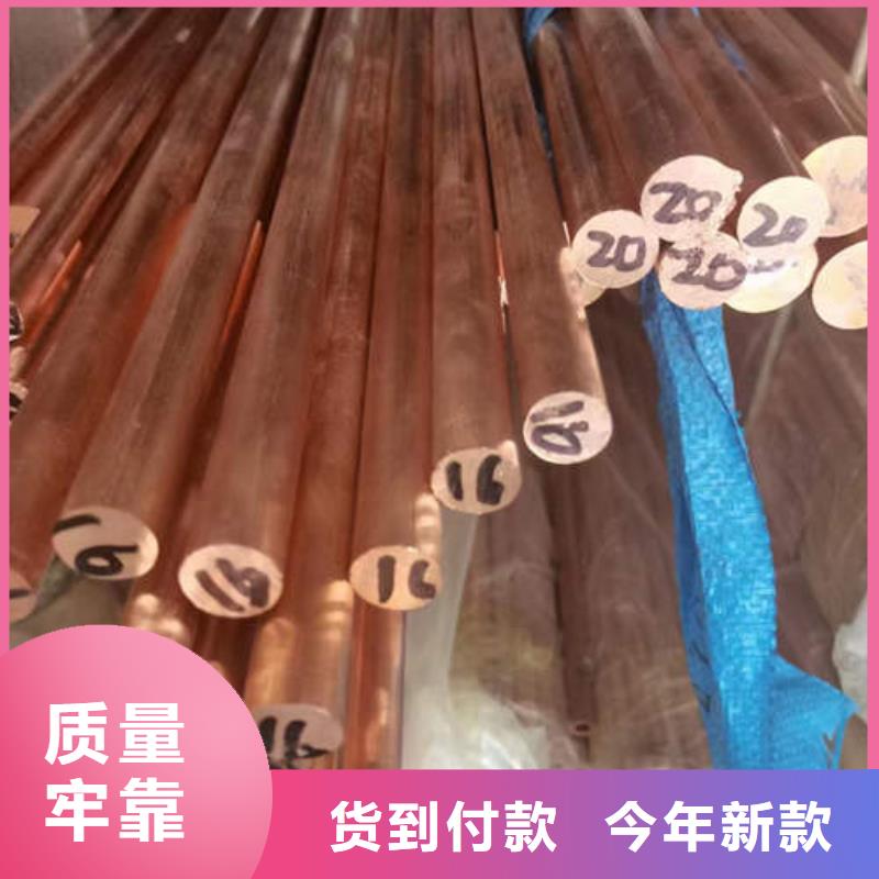 紫銅管273mm基坑降水井管廠家直發(fā)