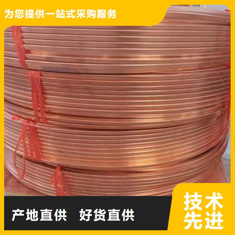 【紫銅管273mm降水井花管優質貨源】