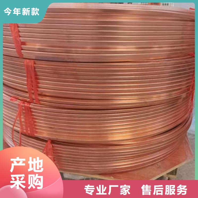 紫銅管-無砂水泥管供應商