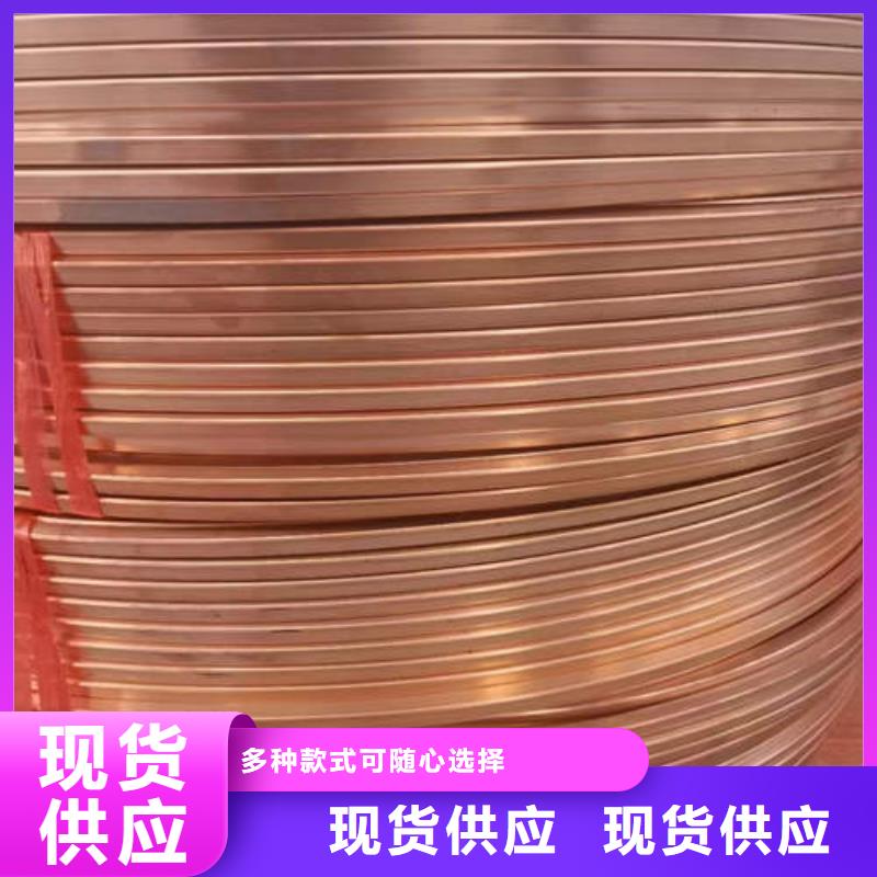 紫銅管【1200橋式濾水管】廠家銷售