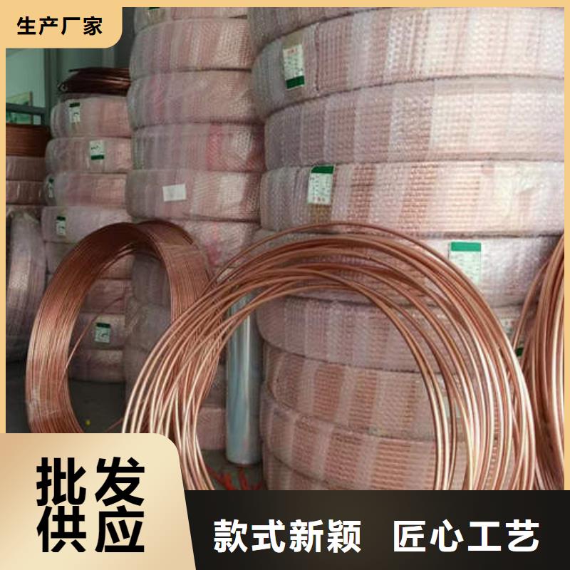 紫銅管T2紫銅管材大量現貨供應