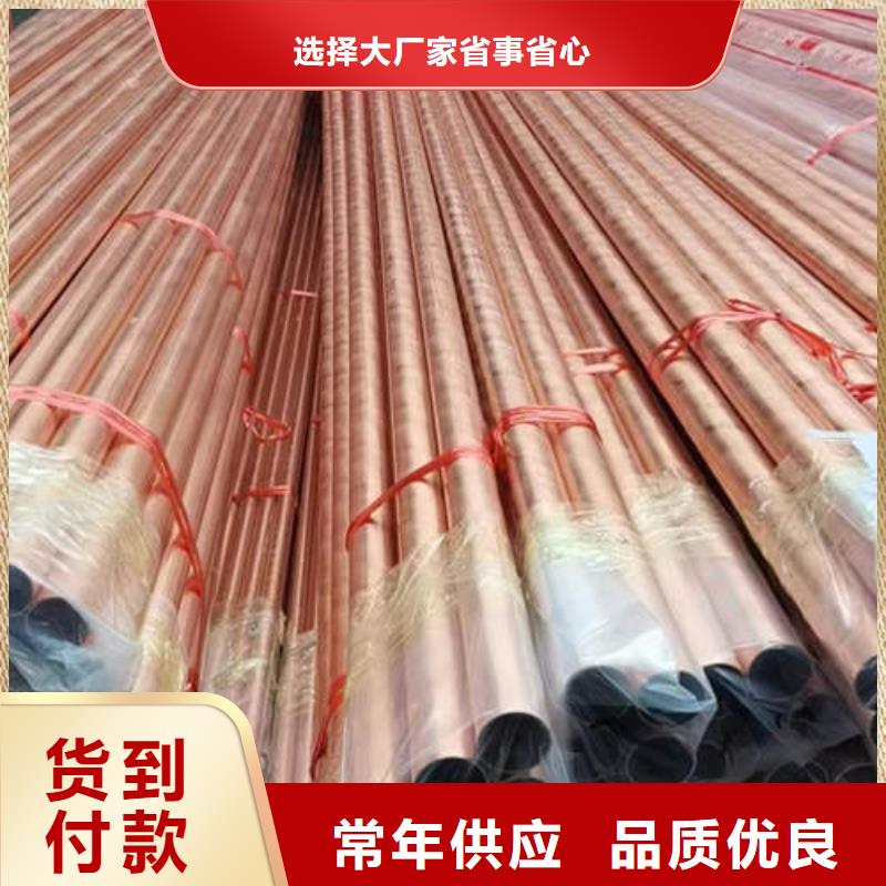 紫銅管273mm基坑降水井管品質服務誠信為本