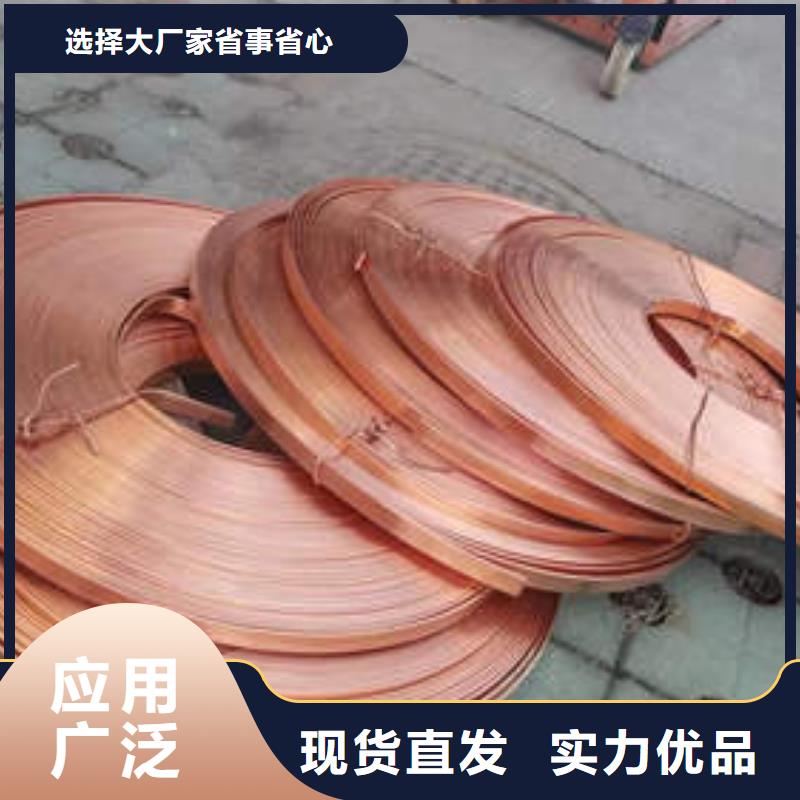 紫銅管空調(diào)制冷專用銅管產(chǎn)地直供