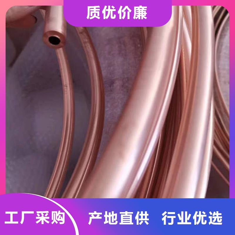 【紫銅管】內(nèi)涂塑外鍍鋅鋼管快速生產(chǎn)