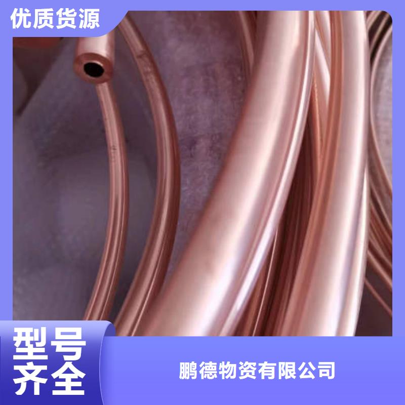 紫銅管-無砂水泥管供應商