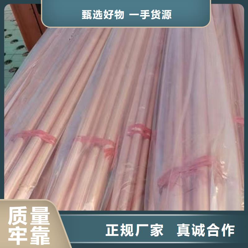 紫銅管-無砂水泥管供應商