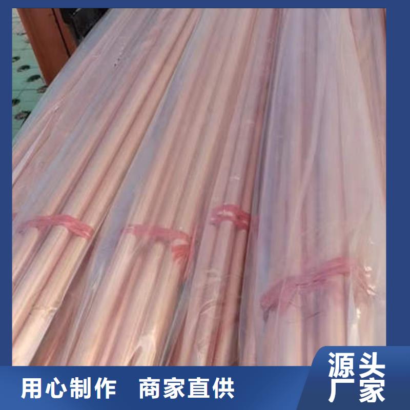 紫銅管4mm紫銅方管盤管應用廣泛
