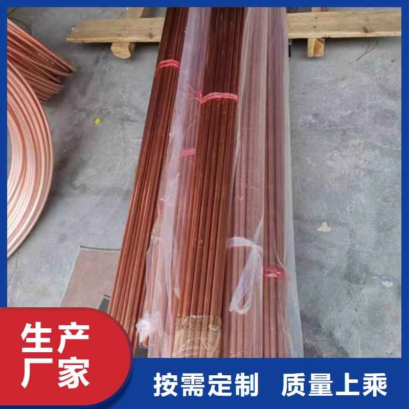 紫銅管4mm紫銅方管盤管應用廣泛