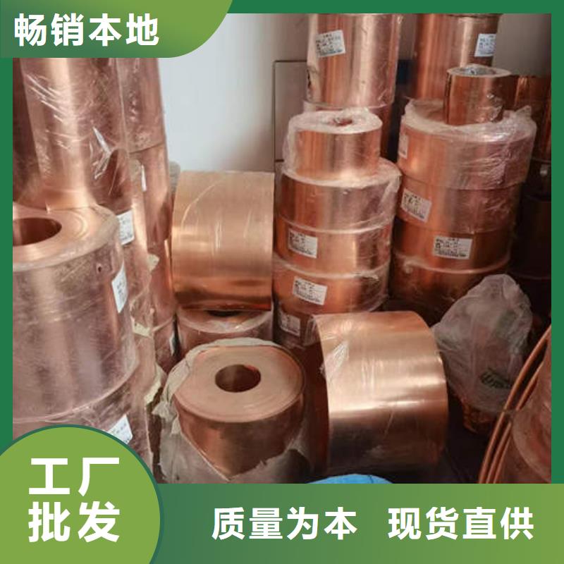 紫銅管廠家品控嚴(yán)格