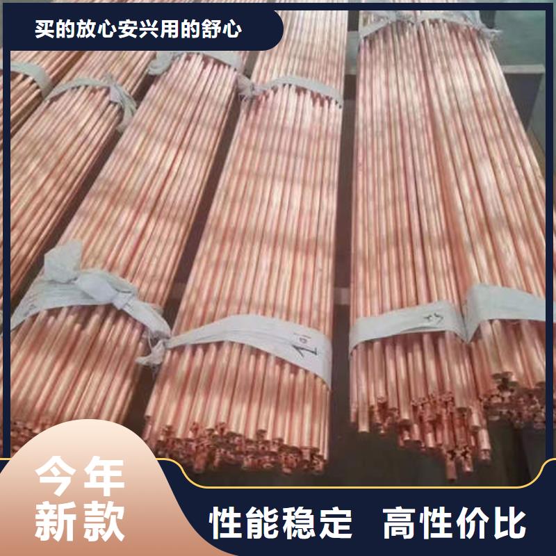 紫銅管_農田下井管敢與同行比質量
