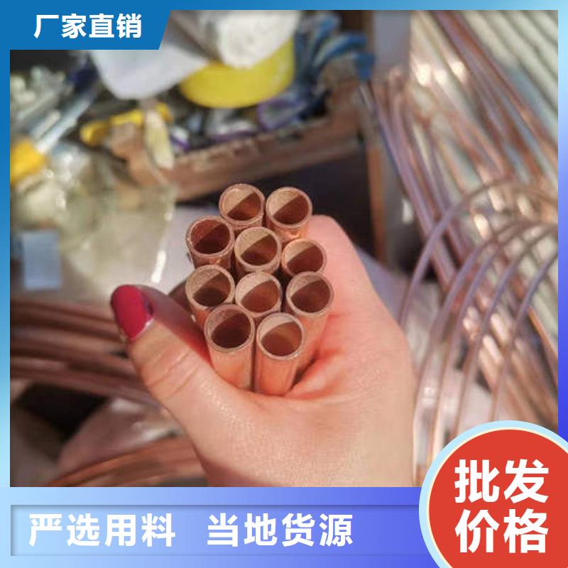 紫銅管T2紫銅管材大量現貨供應