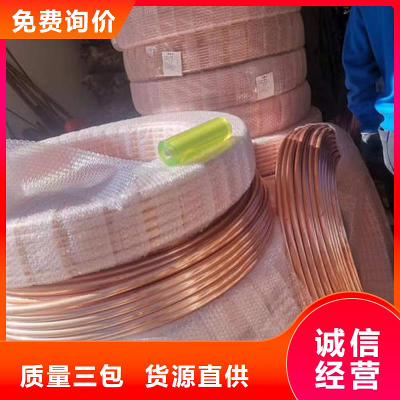 紫銅管-無砂水泥管供應商