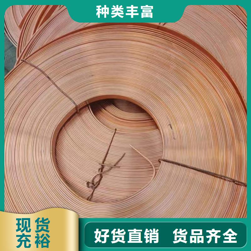紫銅管空調(diào)制冷專用銅管產(chǎn)地直供