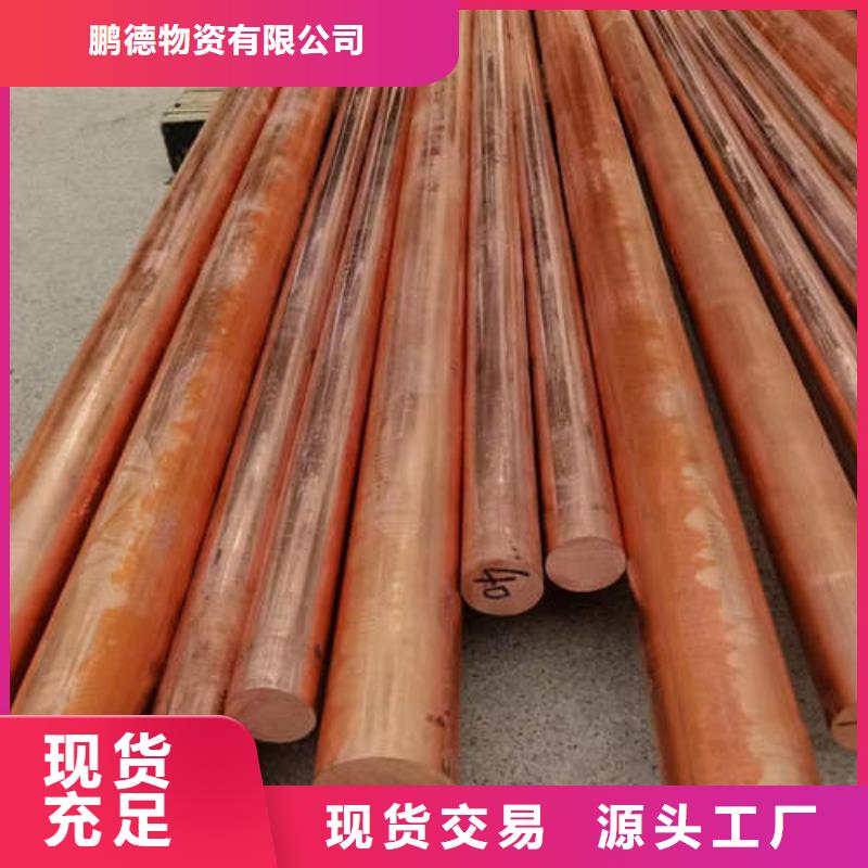 紫銅管-無砂水泥管供應商