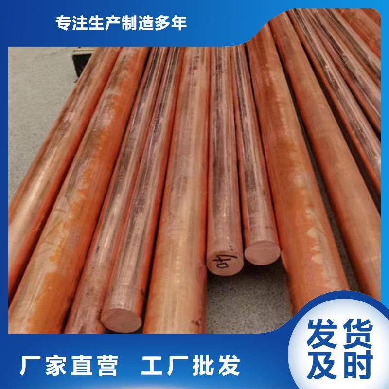 紫銅管273mm基坑降水井管廠家直發(fā)