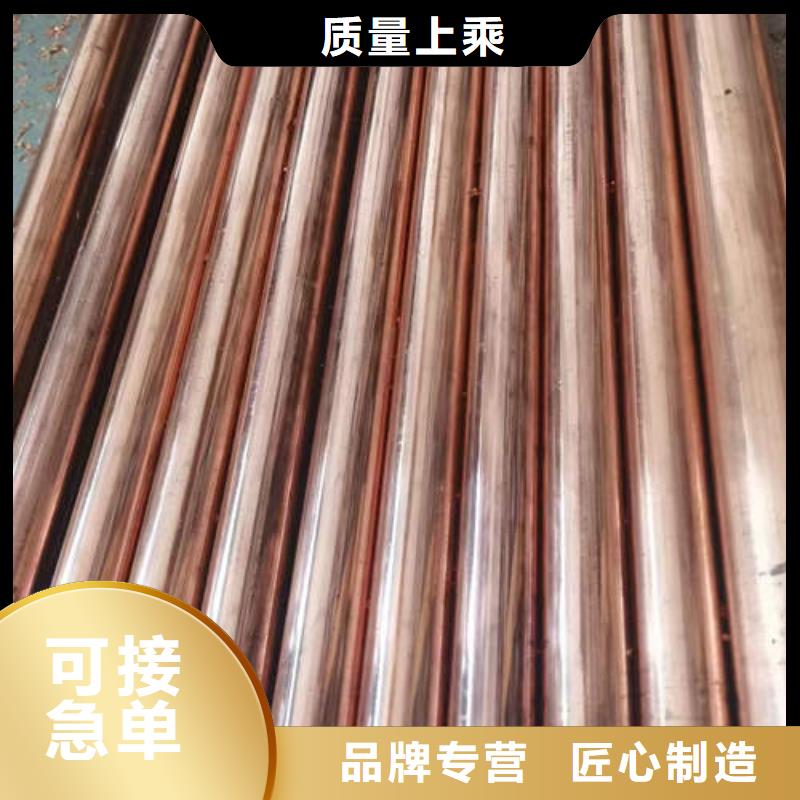 紫銅管273mm基坑降水井管廠家直發(fā)