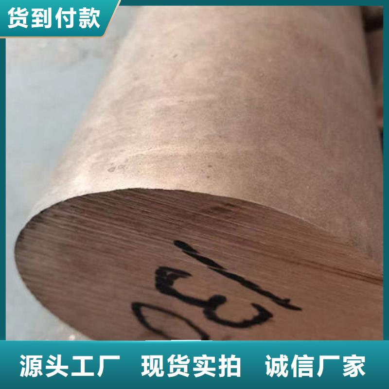 紫銅管200mm實心紫銅管專業生產品質保證