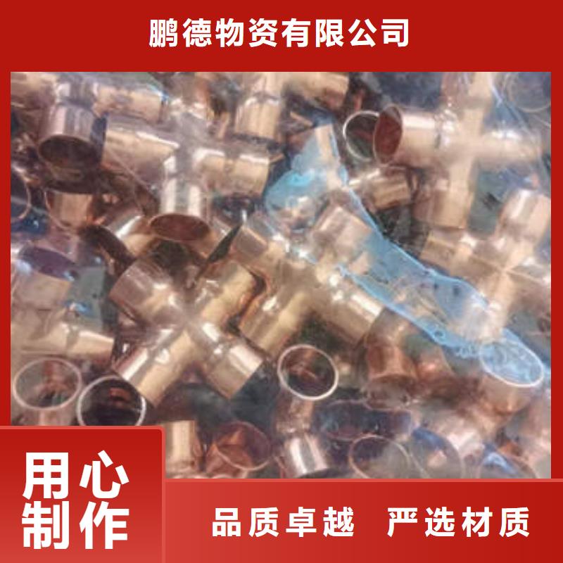 紫銅管-無砂水泥管供應商