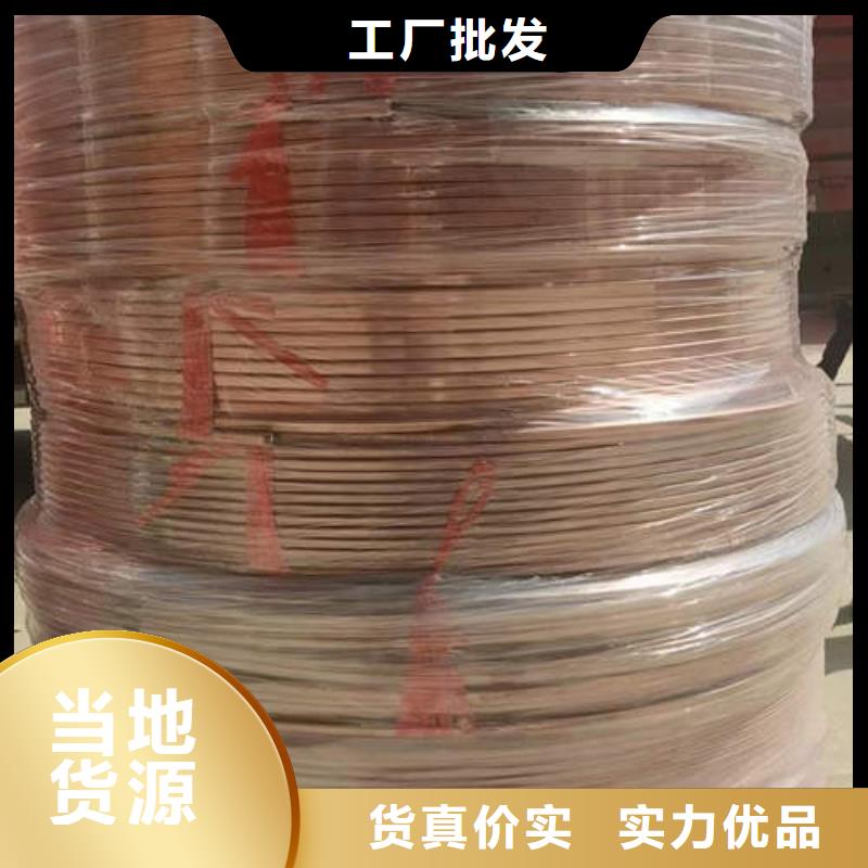 紫銅管空調(diào)制冷專用銅管產(chǎn)地直供
