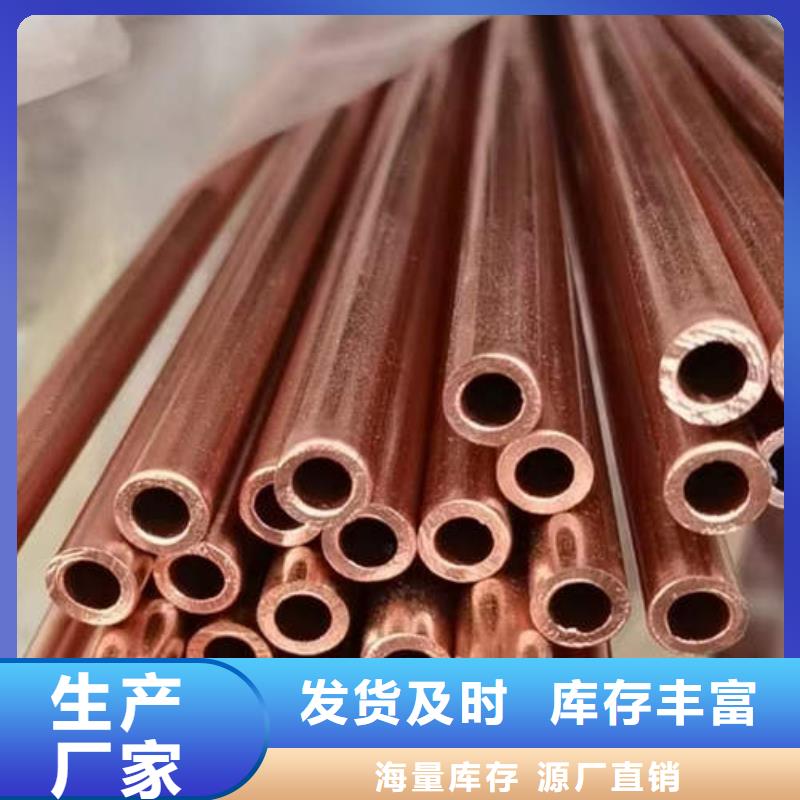 紫銅管-無砂水泥管供應商