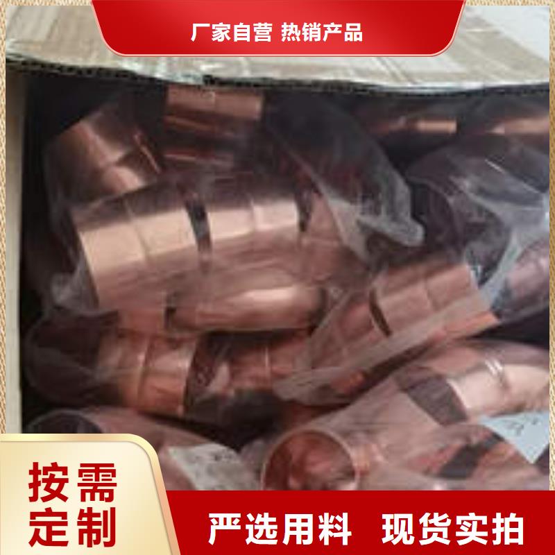 【紫銅管】內(nèi)涂塑外鍍鋅鋼管快速生產(chǎn)