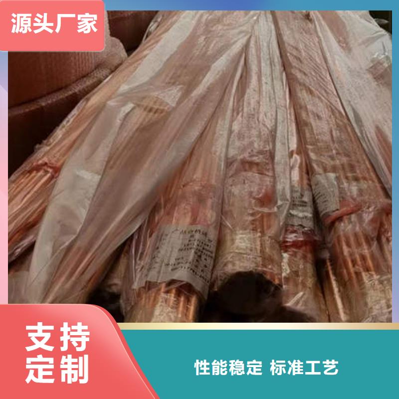 紫銅管200mm實心紫銅管專業生產品質保證