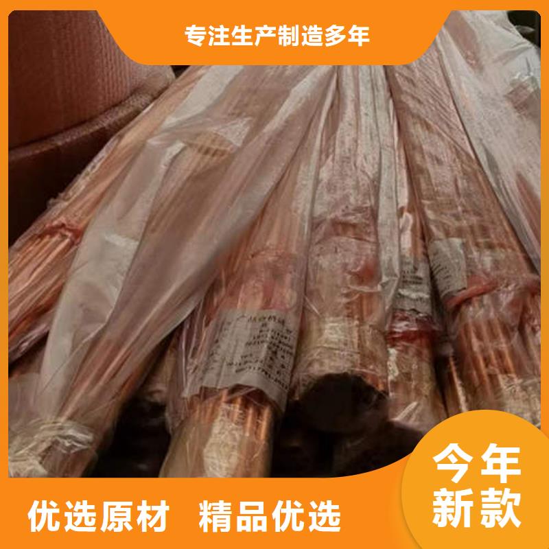 紫銅管273降水井鋼管實拍展現