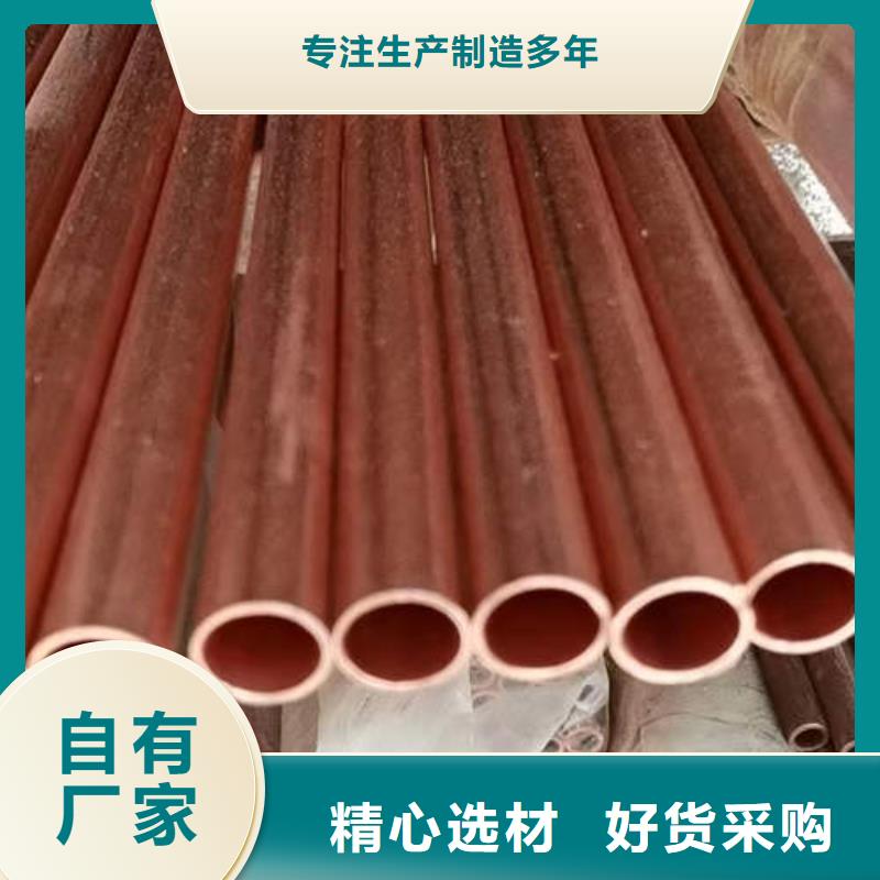紫銅管273降水井鋼管實拍展現