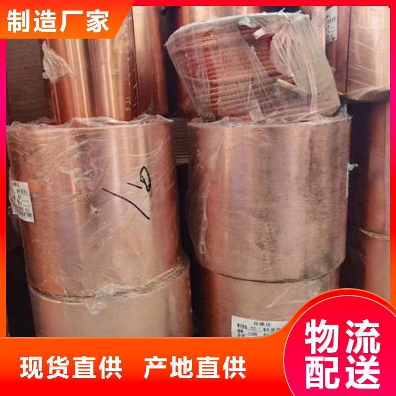 紫銅管219mm基坑降水井管多種規格庫存充足