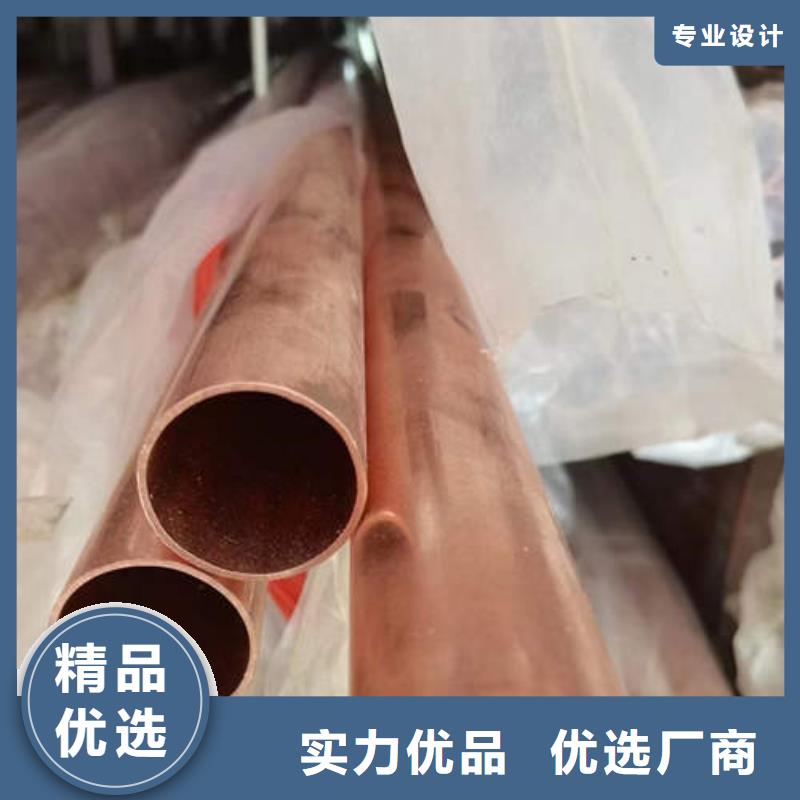 紫銅管-無砂水泥管供應商