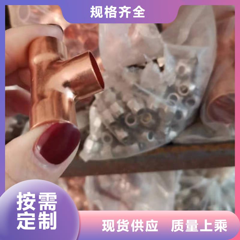 紫銅管廠家品控嚴(yán)格