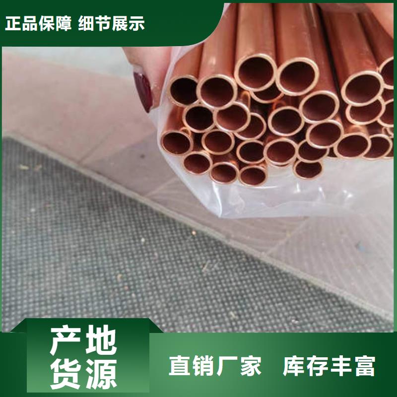 紫銅管273降水井鋼管實拍展現