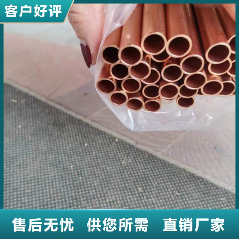 紫銅管219mm基坑降水井管多種規格庫存充足