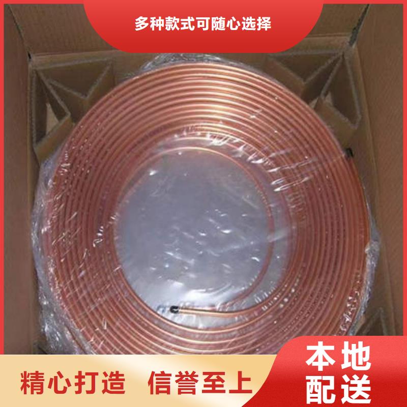紫銅管T2紫銅管材大量現貨供應