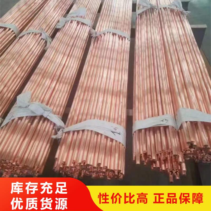 紫銅管_農田下井管敢與同行比質量