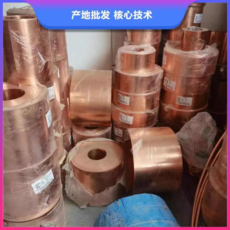 紫銅管_農田下井管敢與同行比質量