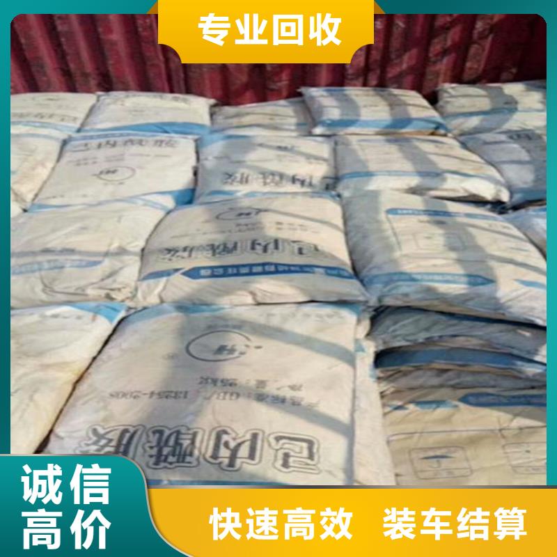 回收化工原料回收油漆公司量大從優
