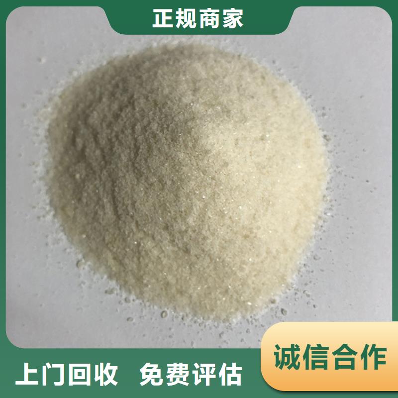 回收化工原料【鈦白粉回收】專業評估