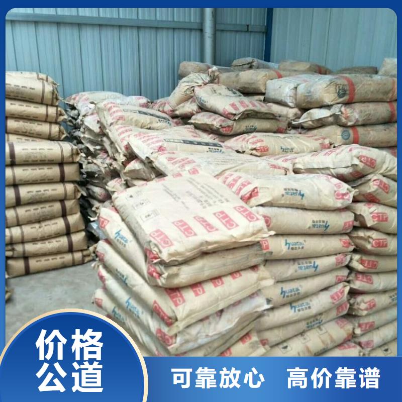 回收化工原料回收油漆公司量大從優(yōu)