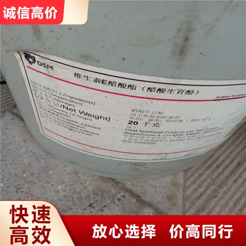 【回收化工原料】回收油漆公司誠信高價