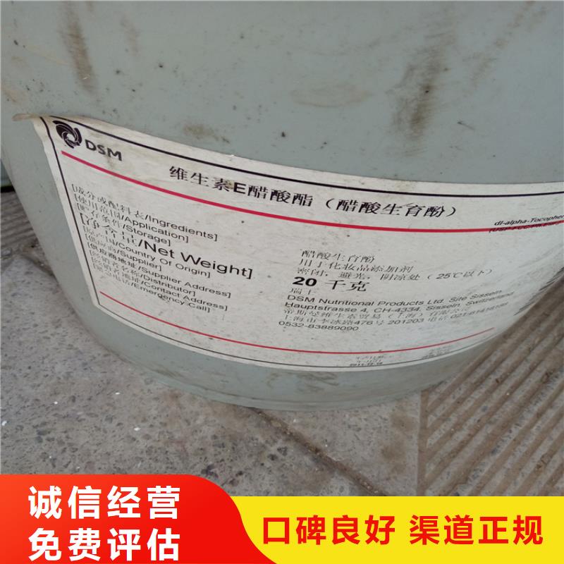 回收化工原料,回收溶劑公司渠道正規
