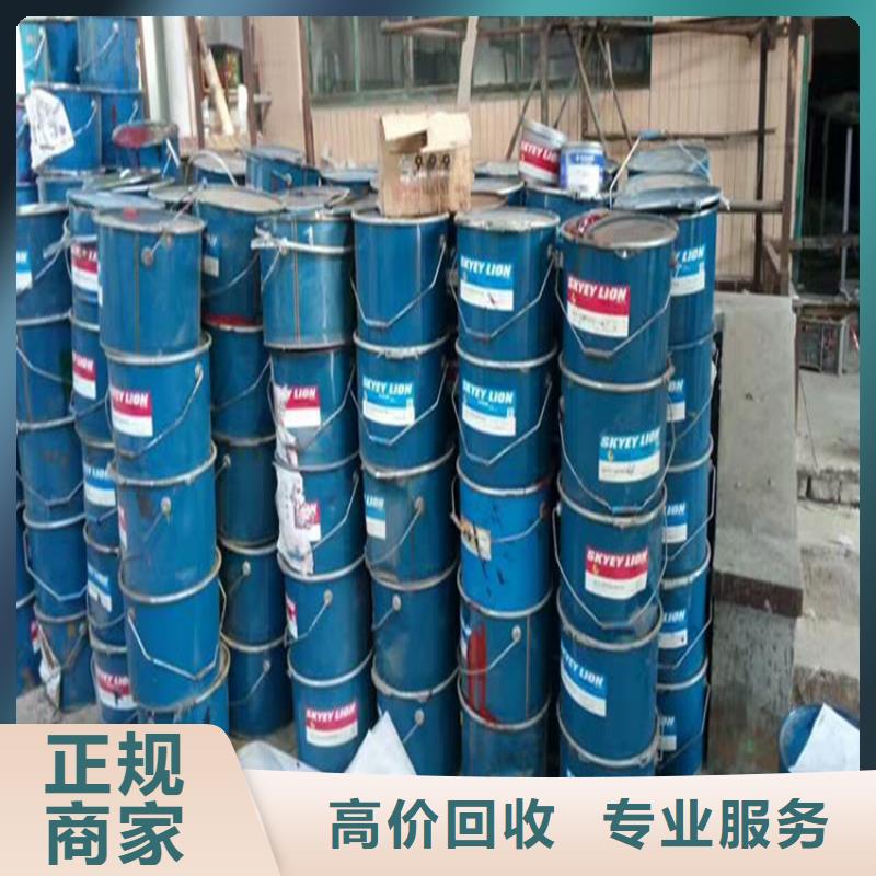 回收化工原料回收化學試劑公司大量回收