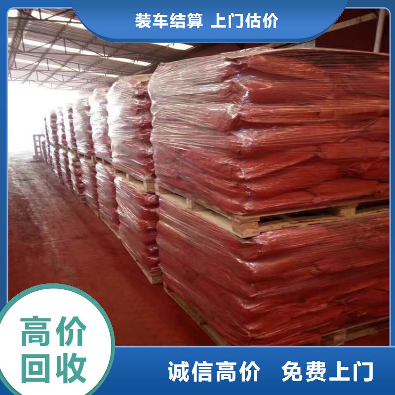 回收化工原料,回收溶劑渠道正規
