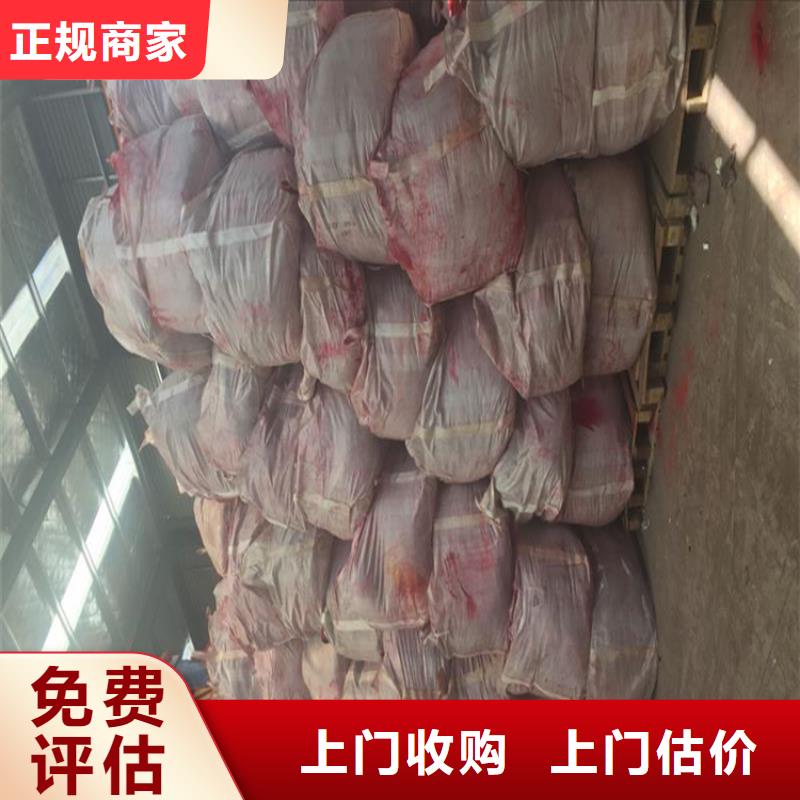 【回收化工原料】回收油漆公司誠信高價