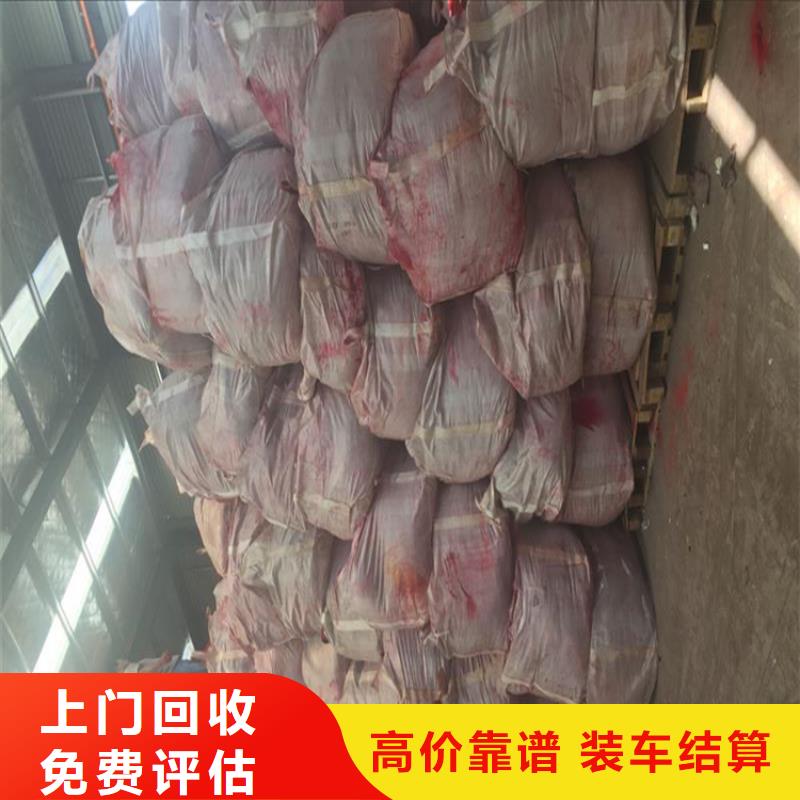回收化工原料,回收化工原料公司渠道正規