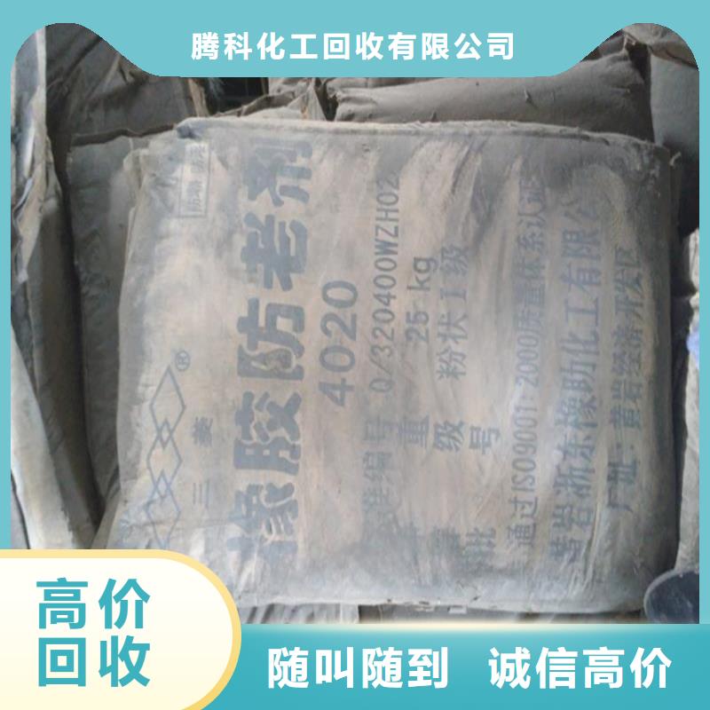 回收化工原料二手油墨值得信任