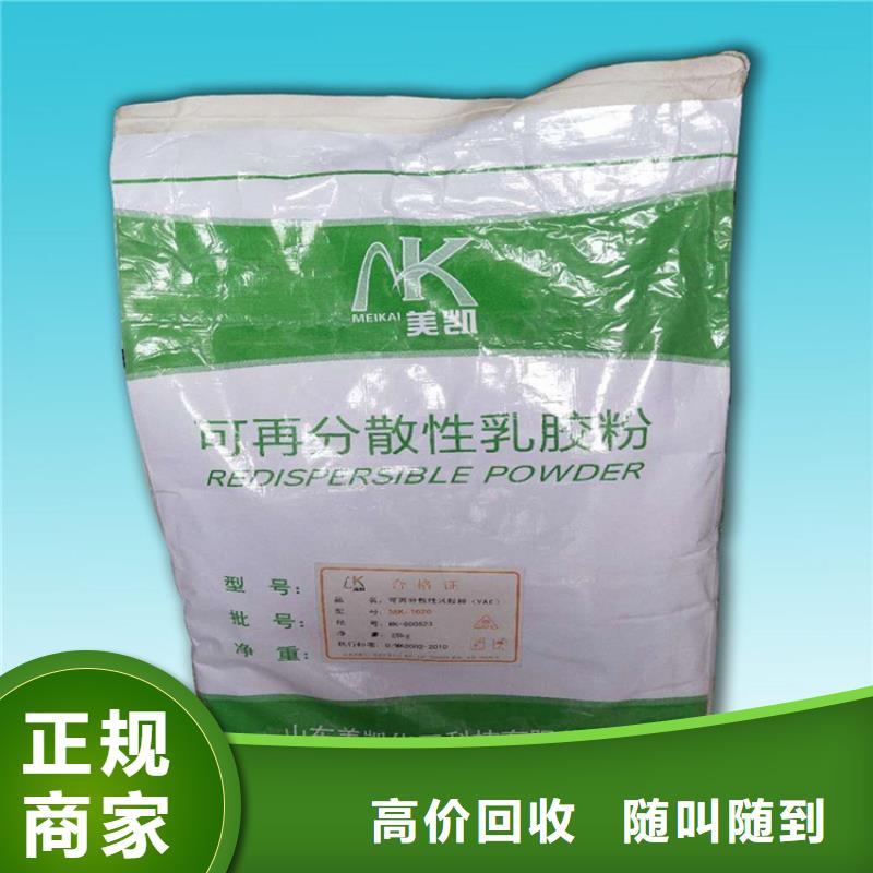 回收化工原料,回收溶劑公司渠道正規