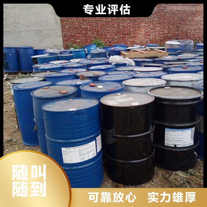 回收化工原料,回收化工原料公司渠道正規