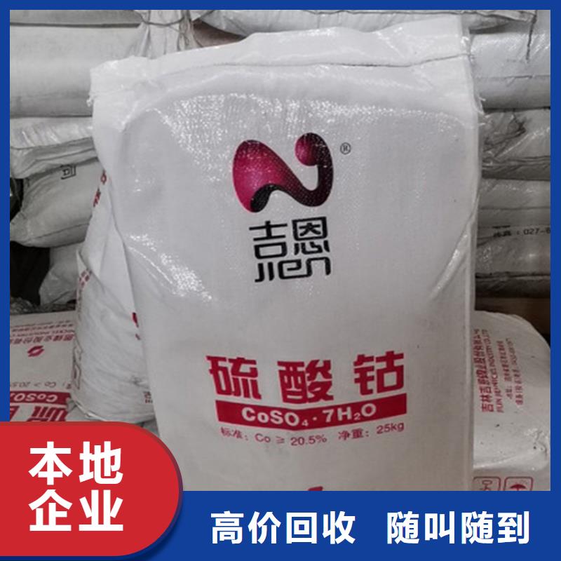 回收化工原料二手油墨值得信任