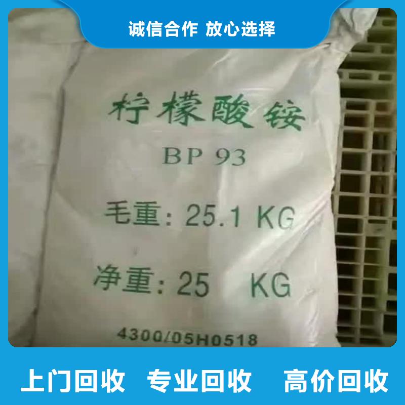 回收化工原料回收樹脂公司長期高價回收